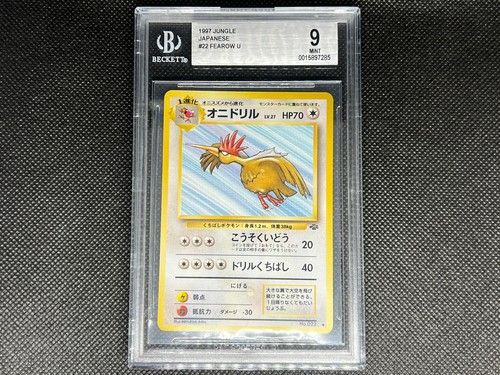 Pokemon TCG - Fearow - Jungle Set - Beckett BGS 9