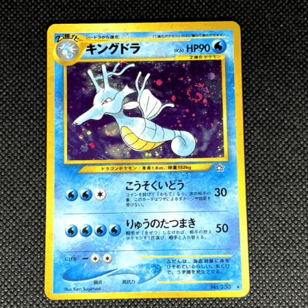 Pokemon TCG - Kingdra - Neo Genesis Set - LP+/NM