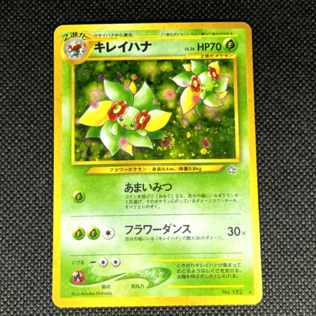 Pokemon TCG - Bellossom - Neo Genesis Set - LP+