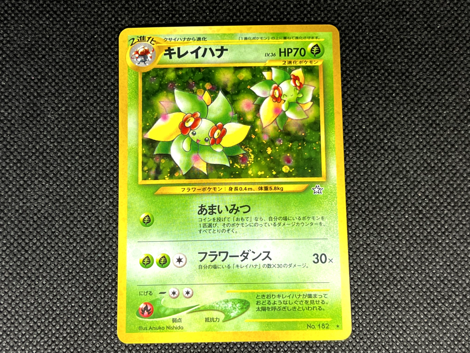 Pokemon TCG - Bellossom - Neo Genesis Set - LP+