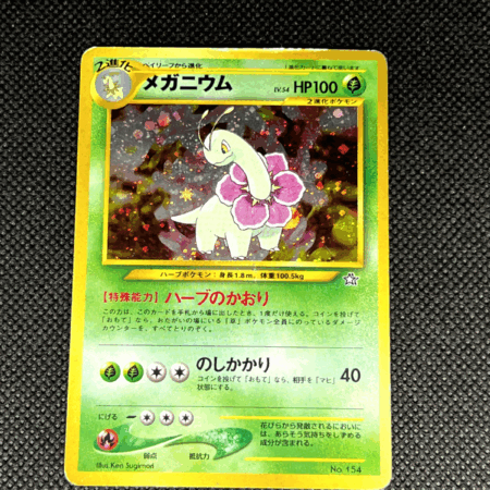 Pokemon TCG - Meganium - Neo Genesis Set - Moderate Play