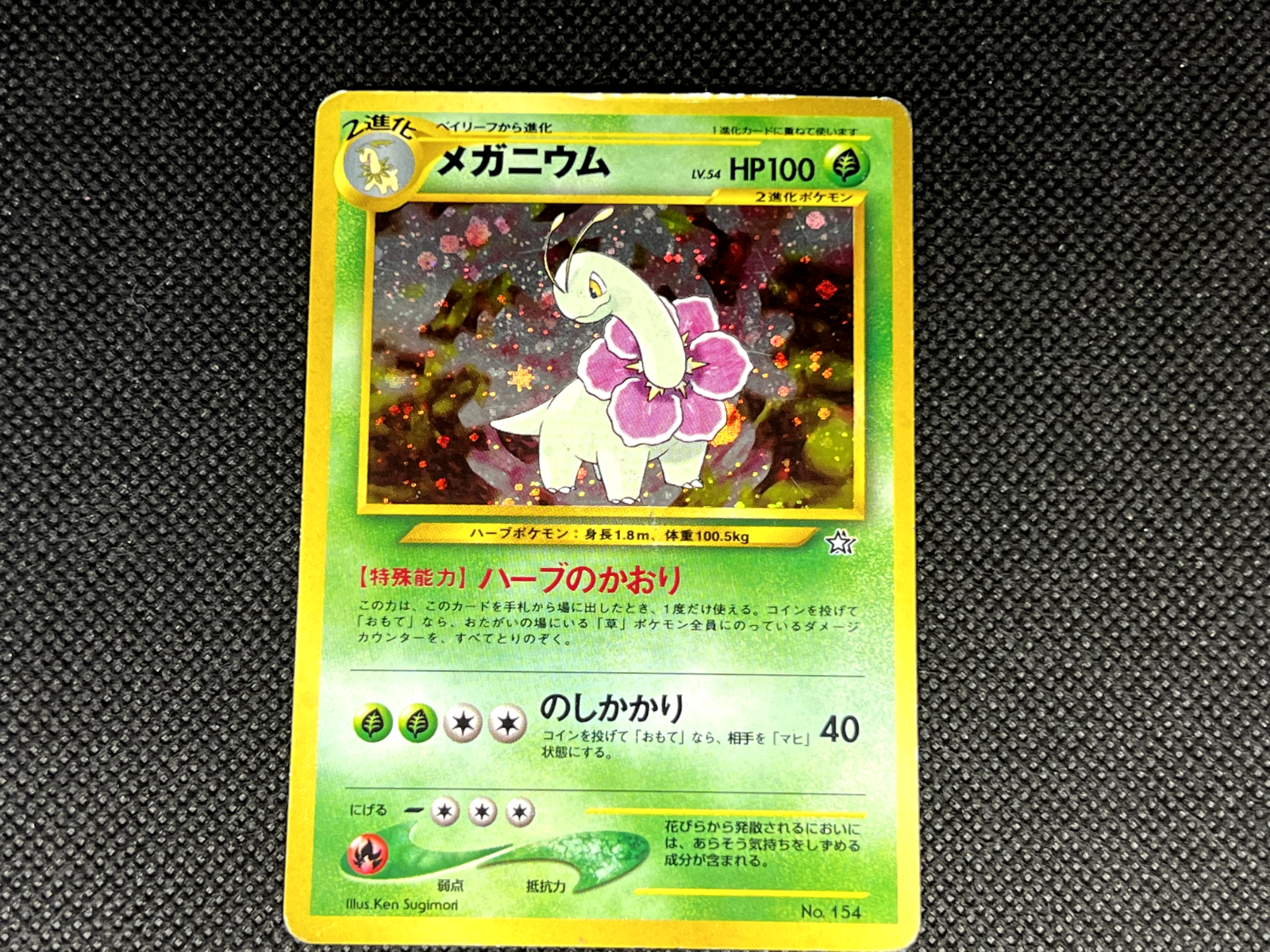 Pokemon TCG - Meganium - Neo Genesis Set - Moderate Play
