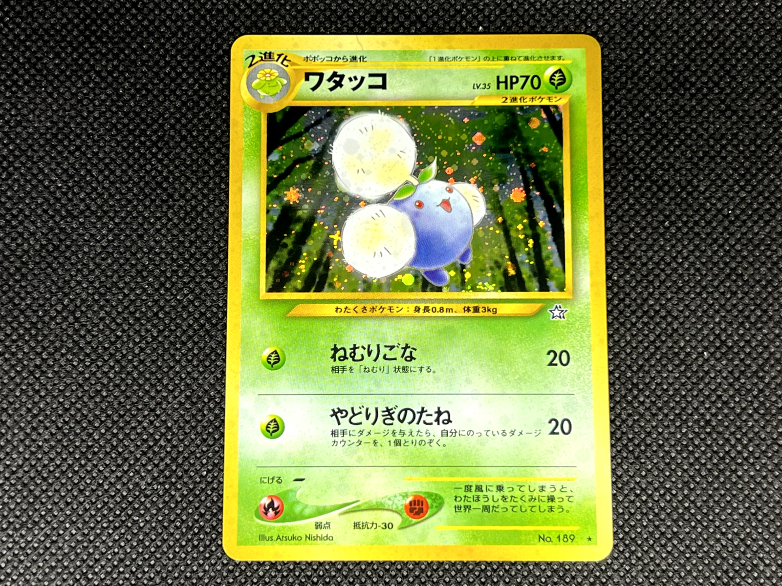 Pokemon TCG - Jumpluff #7 (Holo) - Neo Genesis Set - Near Mint Condition