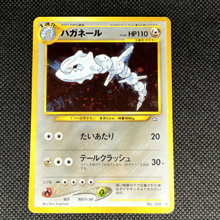 Pokemon TCG - Steelix - Neo Genesis Set - LP