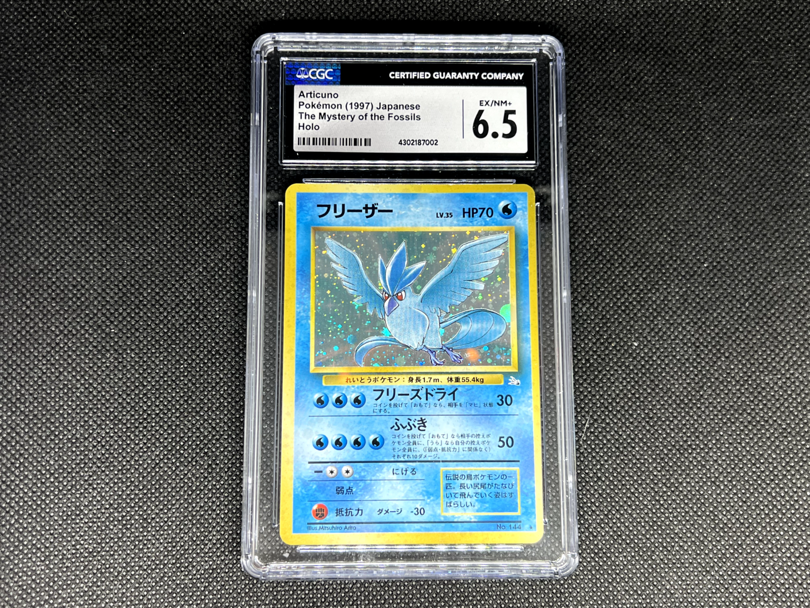 Pokemon TCG - Articuno (Holo) - Mystery of the Fossils Set - CGC 6.5