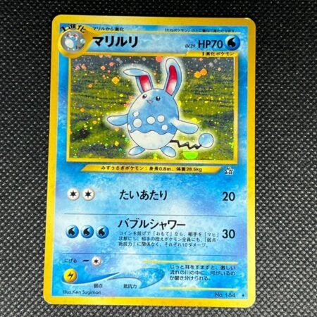 Pokemon TCG - Azumarill- Japanese Neo Genesis Set - LP Condition