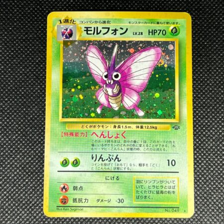 Pokemon TCG - Venomoth - Japanese Jungle Set - LP+ Condition